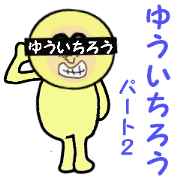 stickers for YUICHIRO part2