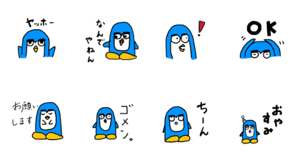 I am a penguin.