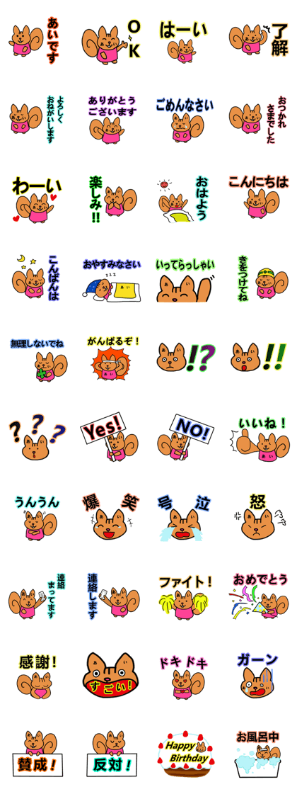 Ai's only Sticker