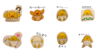 Chick who can not separate egg vol.1