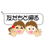 Sticker for teens girls going to school