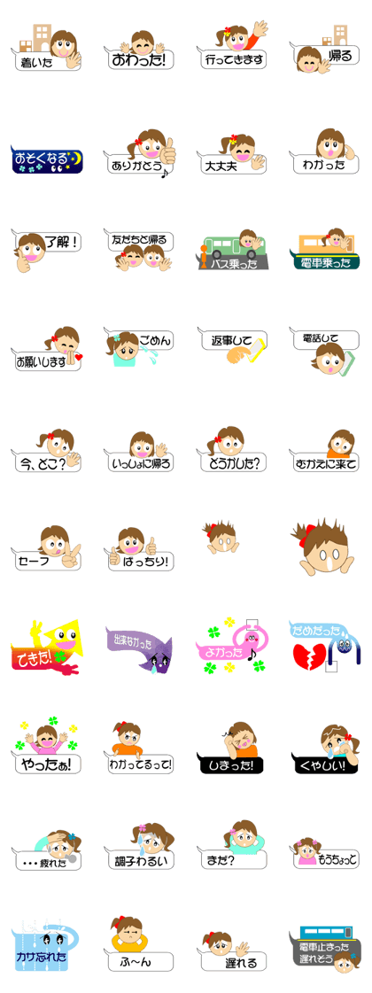 Sticker for teens girls going to school