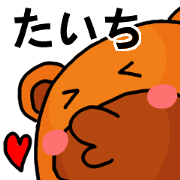 Stickers from Taichi with love