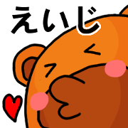 Stickers from Eiji with love