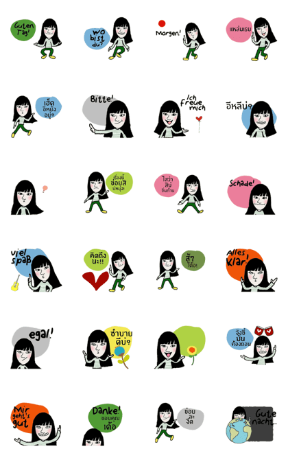 Bee, Be Happy (Deutsch and Esan style)