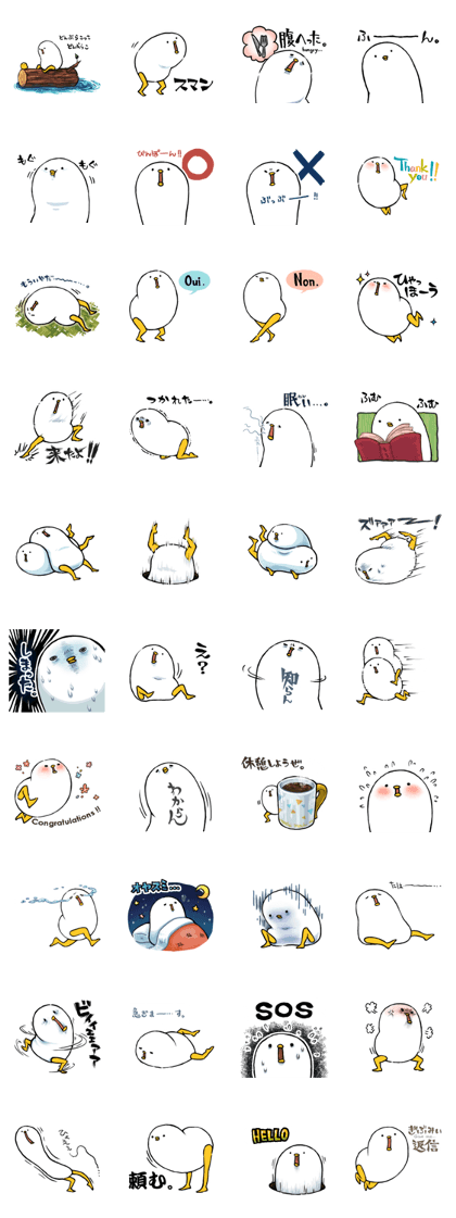 Mochimochi white bird 3