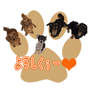 ERENA FAMILY Sticker