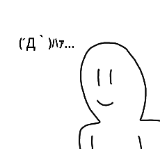 にっこりスタンプ5