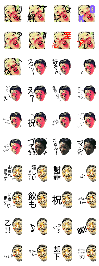 Mr.N's Voice Vol.2