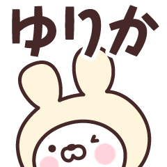 Name Sticker Yurika