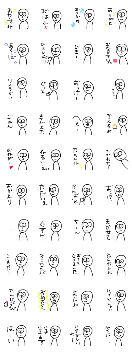 nitijoudetukaeru