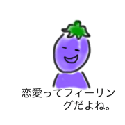 Eggplant's Quotes.