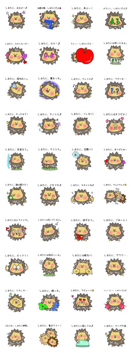 Ms.Shiotani,exclusive Sticker.