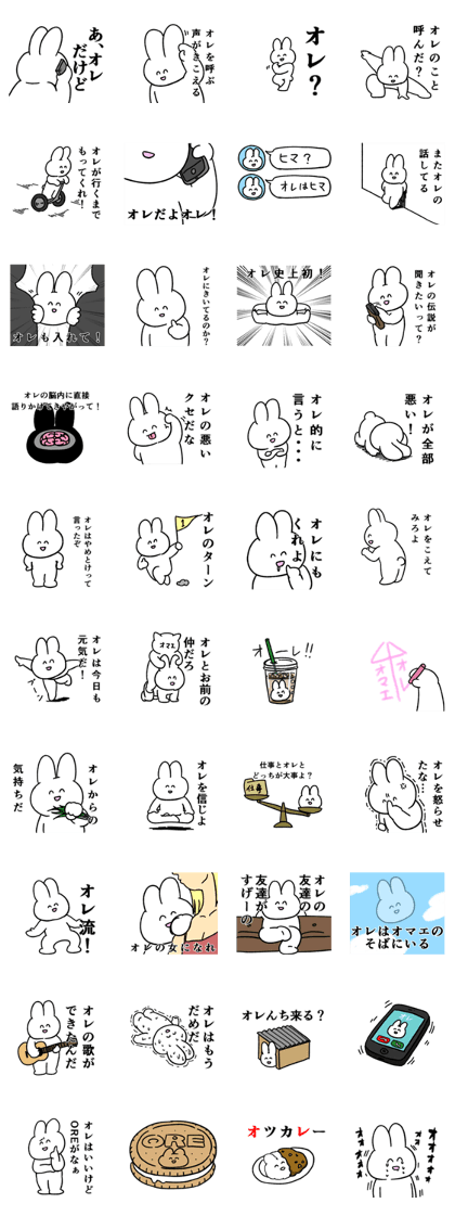 ORE RABBIT