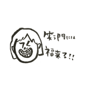free hand sticker