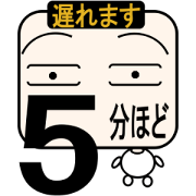 Late sticker