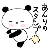 Anri's cute sticker