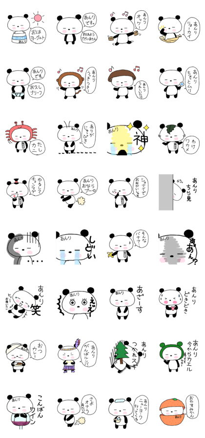 Anri's cute sticker