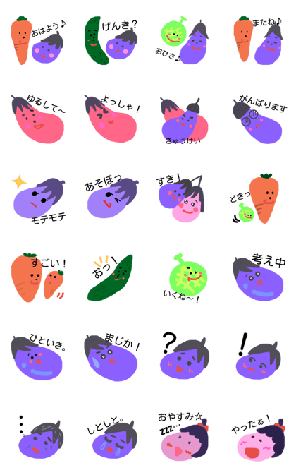 eggplant_vegetables