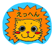 Lovely DAISUKI Lion