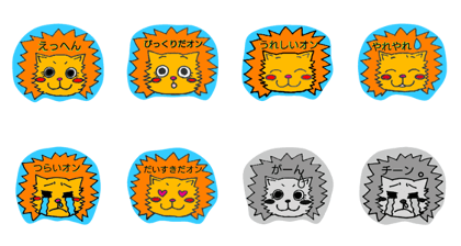 Lovely DAISUKI Lion