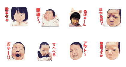 babyFace2