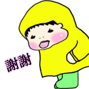 Munta and Fujimun TAIWANESE