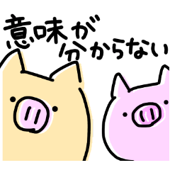 相槌 返信スタンプ Line スタンプ Line Store