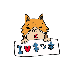 love kitsune Sticker.
