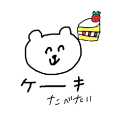 daifuku_polar bear