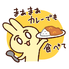 Yellow Ukon ver2 with friends