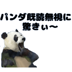 返信をしない奴が嫌いな動物達のスタンプ 7