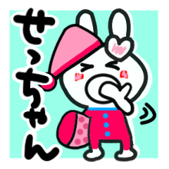 secchan's sticker1