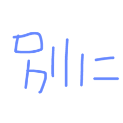 I'm Kuu. How do you do 6