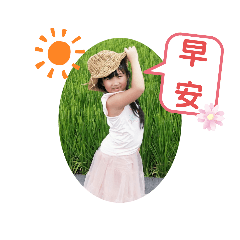 Ruby寶貝