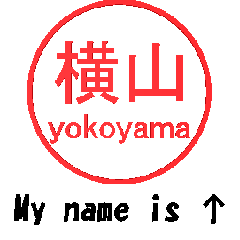 VSTA - Stamp Style Motion [yokoyama] -