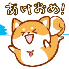 Shiba Inu that can be used every year