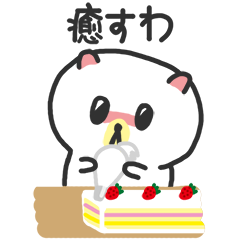Fondant Bear-vol.1 JP