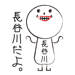 My name is HASEGAWA part001