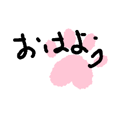 いちにちすたんぷ