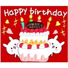 Sticker of movement of the birthday 4