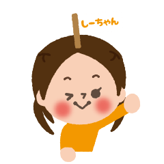 Shi-chan's cute Sticker