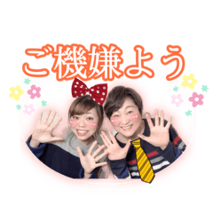 優雅にヒカル〜あるヅカオタのスタンプ①