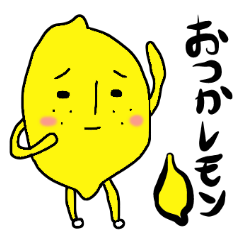 Lemon sticker daily conversation