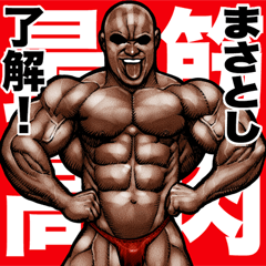 Masatoshi dedicated Muscle machosticker5
