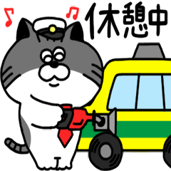 cat gin-kun&hana-cyan taxi crew ver.