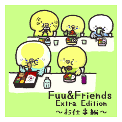 fuu&friends Extra edition3