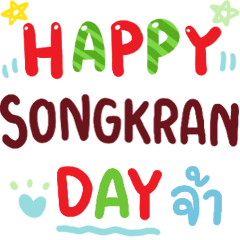 N9: Happy Songkran ja