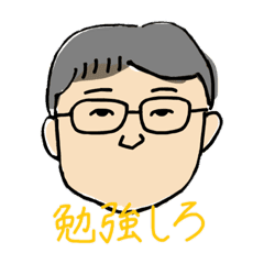 スキンヘッドとめがね あなたの顔シリーズ Lineクリエイターズスタンプ Stamplist スキンヘッドとめがね あなたの顔シリーズ Lineクリエイターズスタンプ Stamplist
