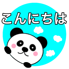 Pandas available2